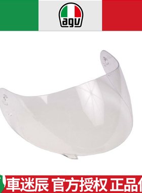 正品意大利原装 AGV K3 K4 镜片黑色 透明 五彩 银色 防摩擦镜片
