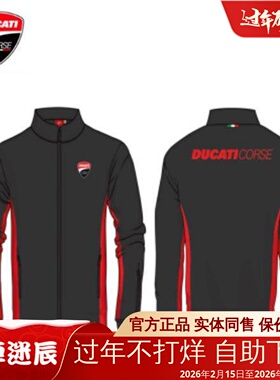 车迷辰DUCATI杜卡迪Motogp摩托车厂队服冲锋衣防风外套男士春秋款
