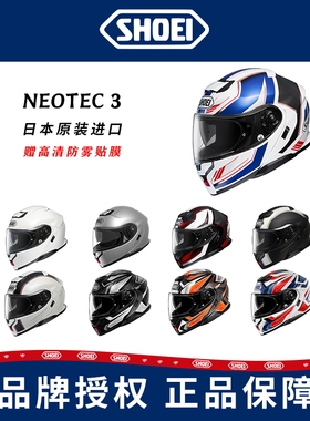 日本SHOEI NEOTEC3代摩托车头盔休闲揭面盔双镜片全盔男女巡航盔