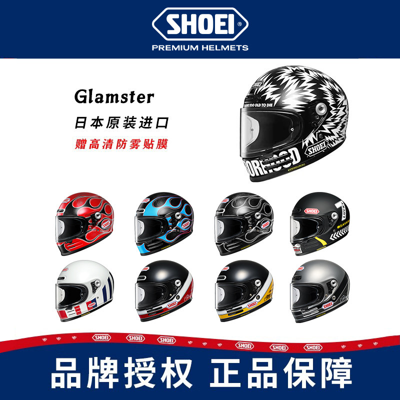 日本SHOEI复古全盔GLAMSTER摩托车头盔男机车巡航盔四季通用防雾