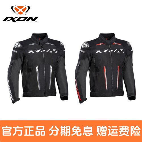 IXON摩托车骑行服防摔防水机车服