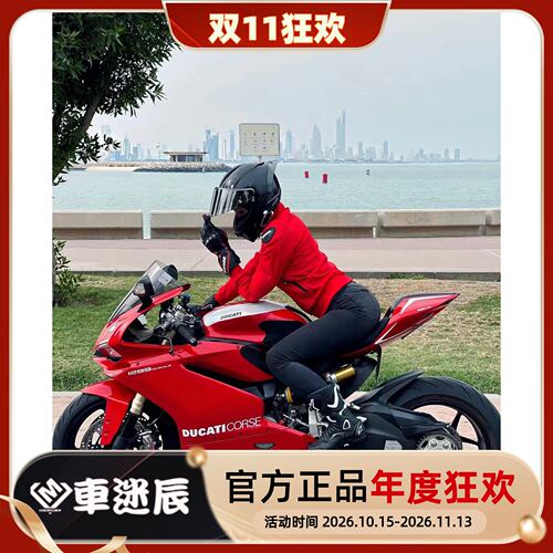 Blauer夹克男女款摩托车骑行服