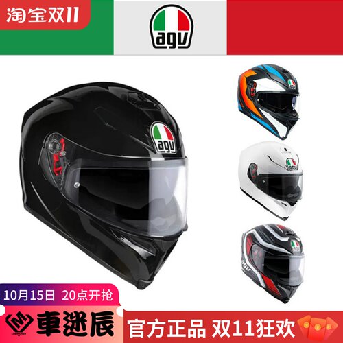 AGVK5S全盔摩托车头盔官方