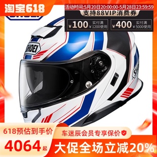 车迷辰日本进口SHOEI 3代摩托车头盔双镜片摩旅巡航揭面盔 NEOTEC