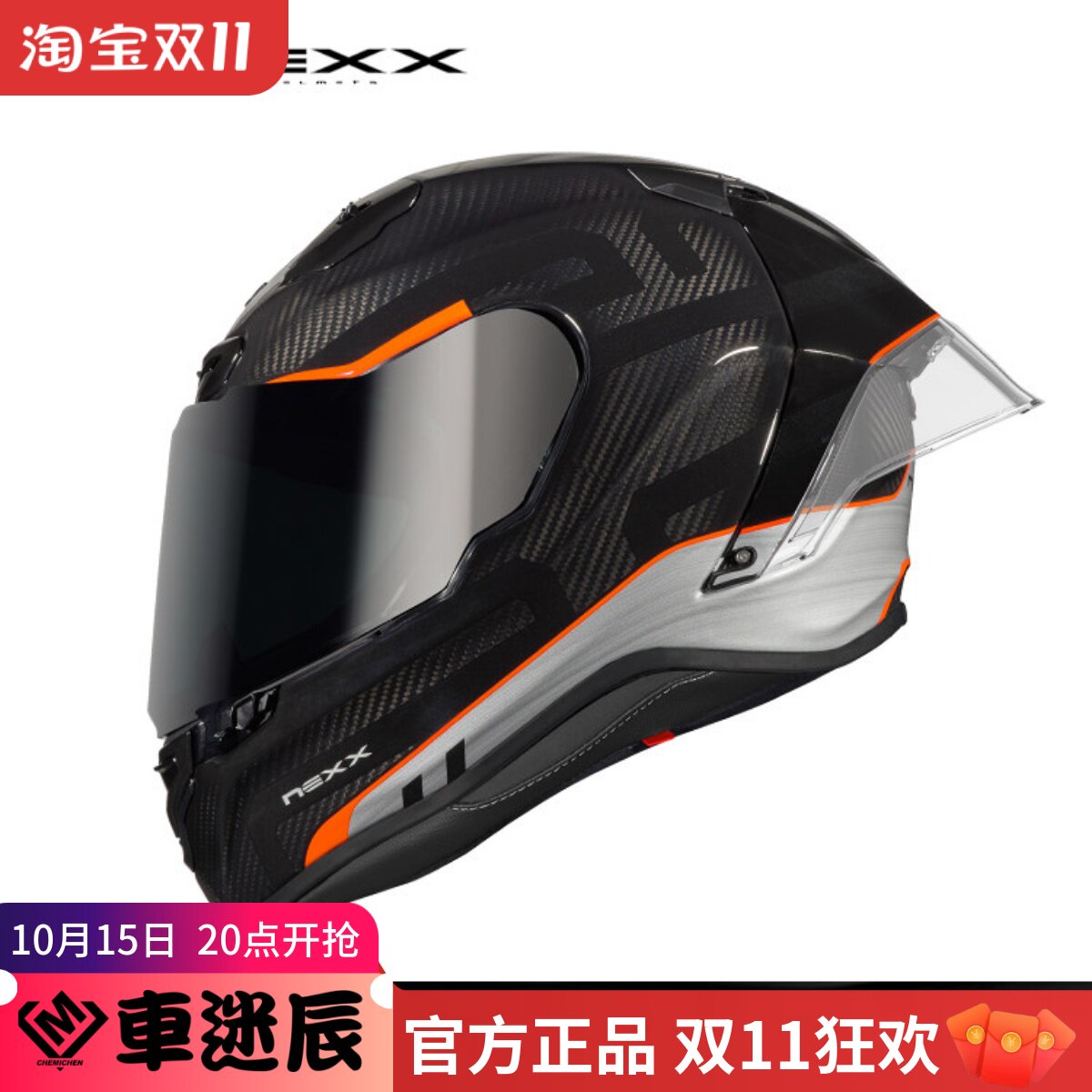 葡萄牙NEXX X.R3R摩托车头盔碳纤维全盔机车赛道四季跑盔大尾翼盔