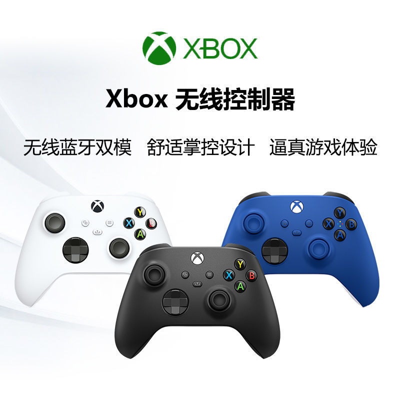 Microsoft Xbox One S Bluetooth handle wireless controller Bluetooth Handset Xbox One Game handle xbox Wireless Controller Connecting line xboxseriesx Handlein the Video game/Fitting/Game/Raiders ,  XBOX Accessories ,  XBOX Handle  category - from Buy2taobao.com to provide professional Taobao agent buy service