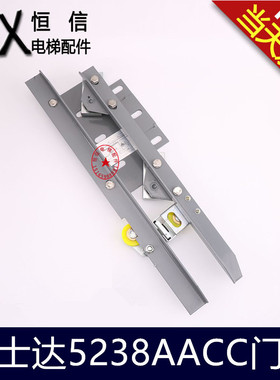 华升富士达电梯门刀/富士达5238AACC-A轿门门刀/开关门刀/门刀轮