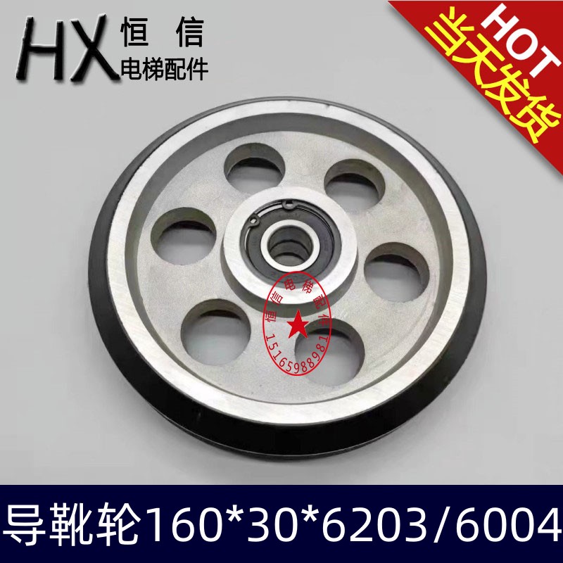 电梯配件日立导靴滚轮lg星玛