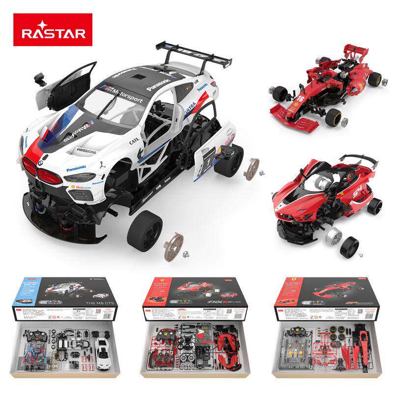 星辉宝马拼装儿童法拉利玩具电动遥控汽车rc赛跑车男孩组装模型