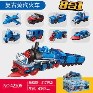 中国启蒙积木复古蒸汽火车摩托巴士益智拼装男女孩玩具模型小学生