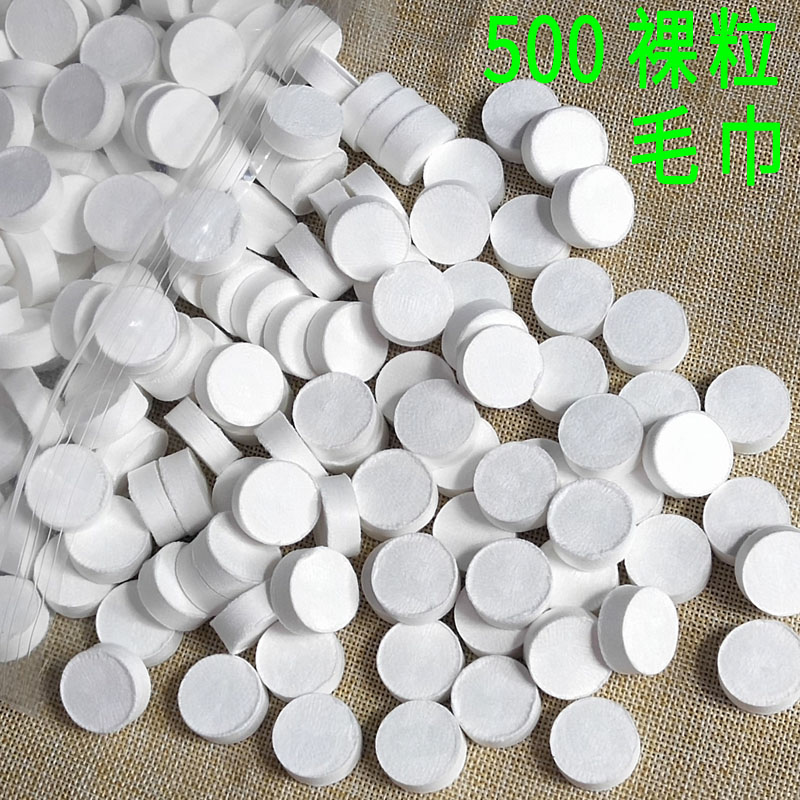 纯棉一次性美容院压缩毛巾