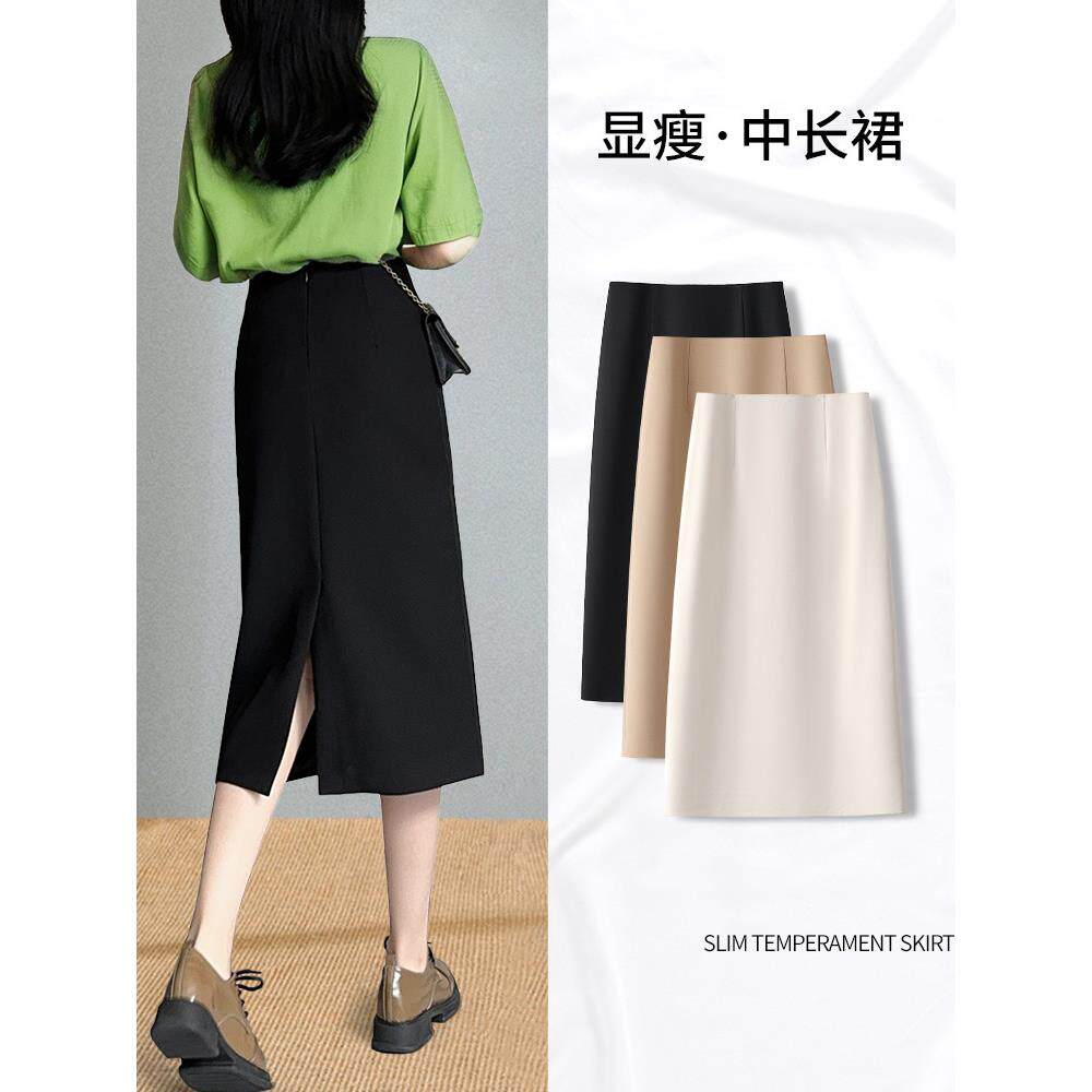 黑色半身裙女夏季薄款2025新款直筒中长裙小个子包臀裙西装a字裙