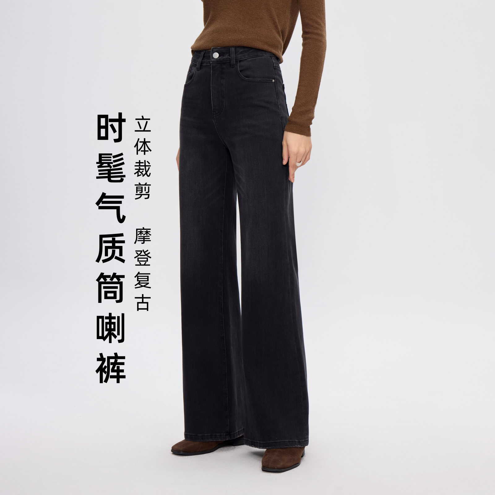 烟灰抗皱四面弹喇叭裤女秋新款