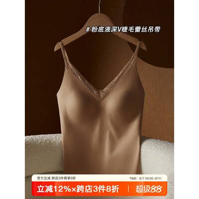 蕾丝性感液体粉底背心妇女的腹部覆盖乳房衬垫美丽的背部外穿内顶