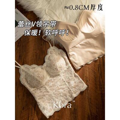 Kbra法式蕾丝磨毛吊带背心女2025新款带胸垫内搭外穿一体打底上衣