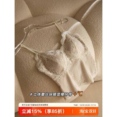 秋冬蕾丝吊带背心女磨毛保暖内衣带胸垫内搭外穿打底衫美背上衣