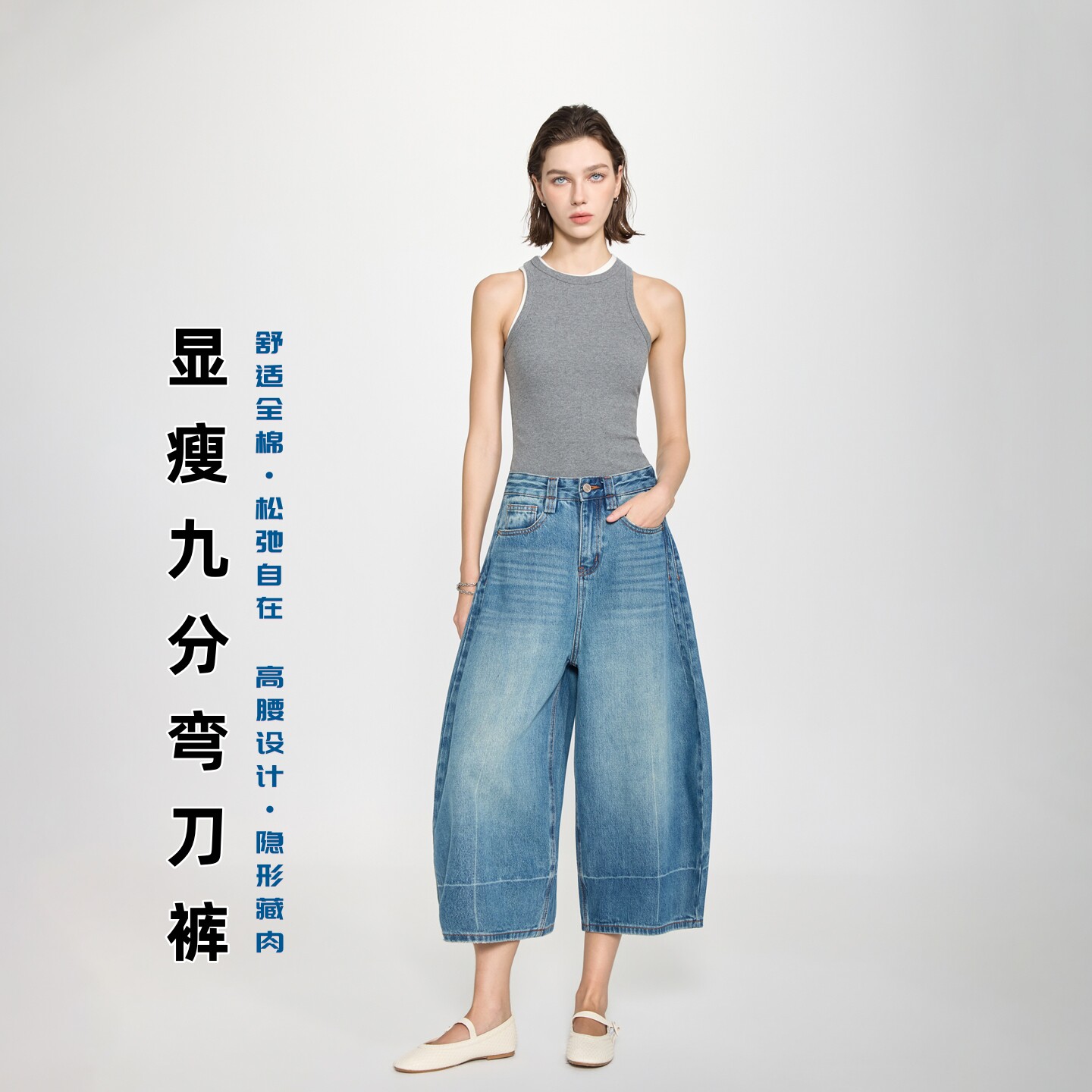 显瘦九分水洗做旧弯刀牛仔裤女
