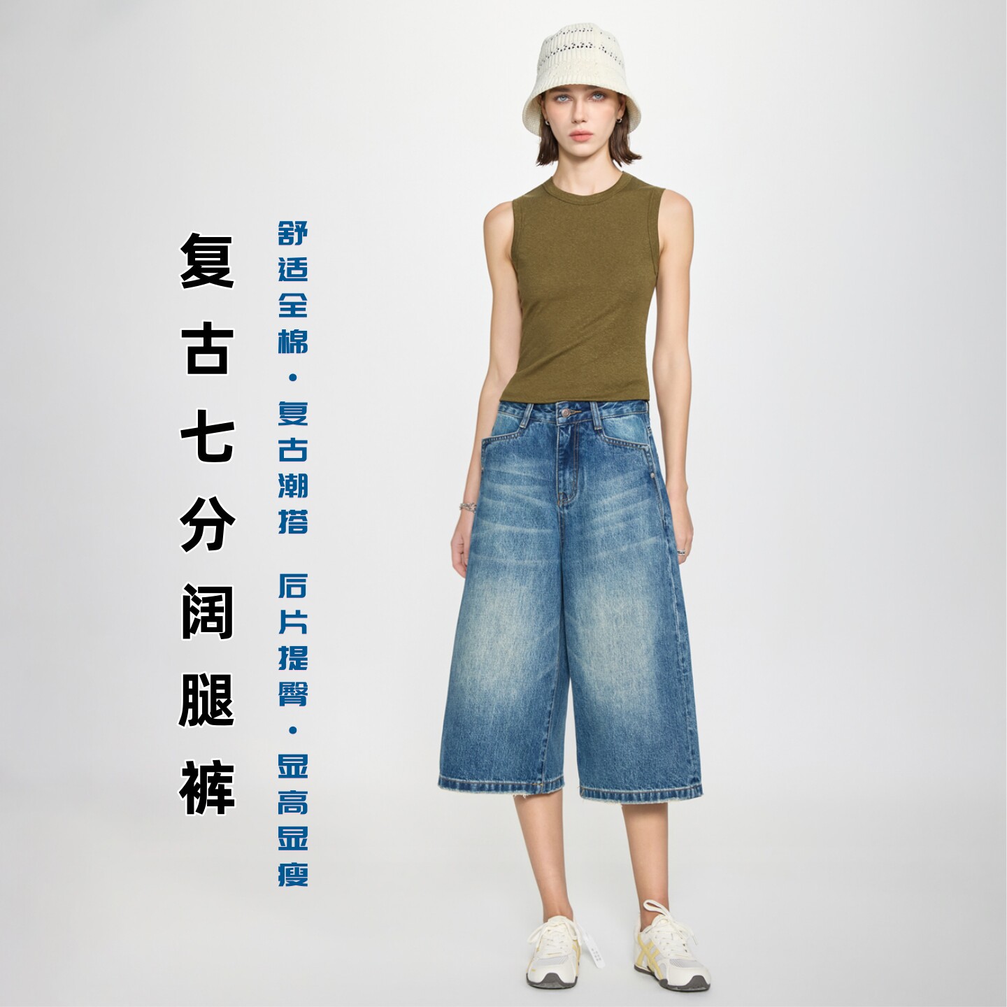 夏季薄款全棉破洞显高阔腿牛仔裤