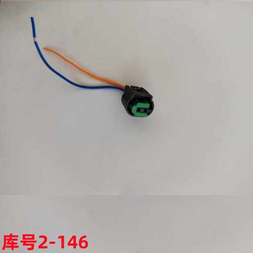 适广汽传祺GS5GA4GS8GS3 GS4 GS5 GS7 GS8 GM8 ABS传感器插头
