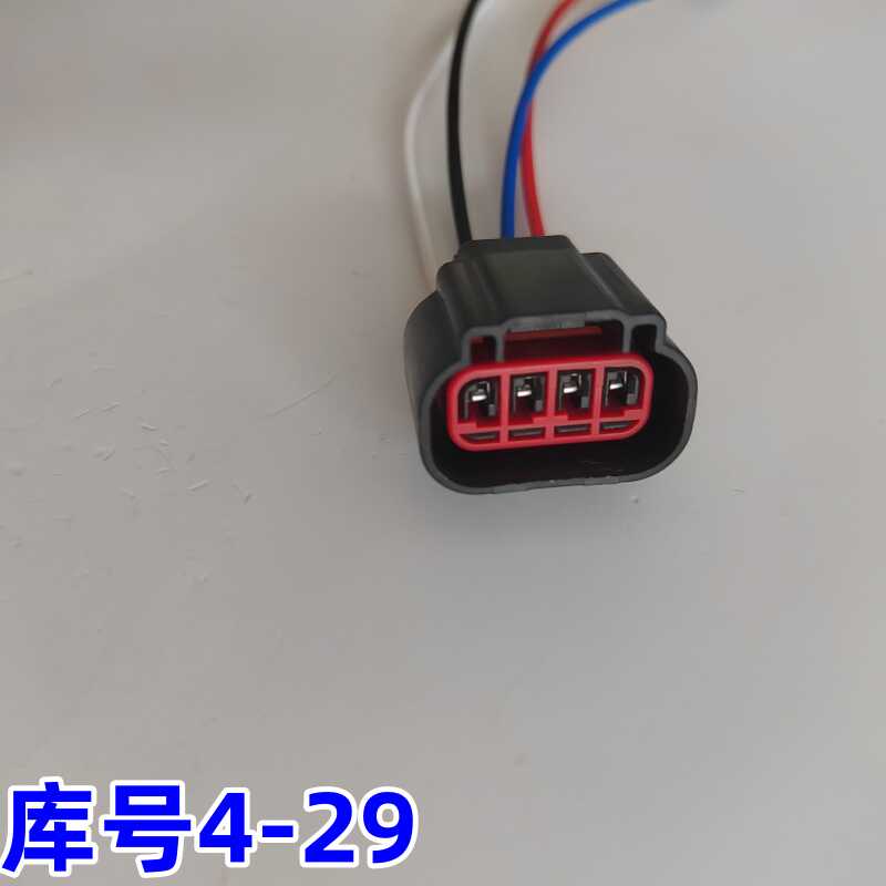 点火线圈路虎高压包插头适配福特