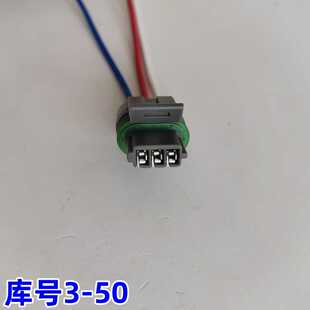 适配众泰2008 5008T300T600Z500M300SR7大迈X5X7T700点火线圈插头