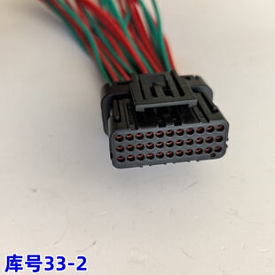 国四摩托车CH东海系统ECU 电喷摩托车点火器 电脑版线束插头33孔