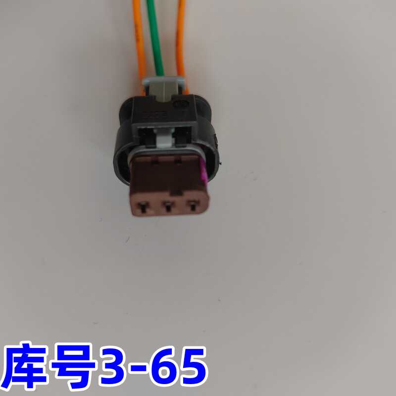 五菱宏光适用曲轴位置传感器插头