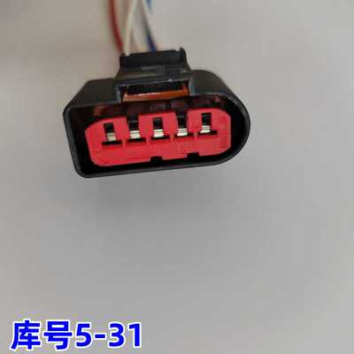 帕萨特领驭适用大众B5传感器插头