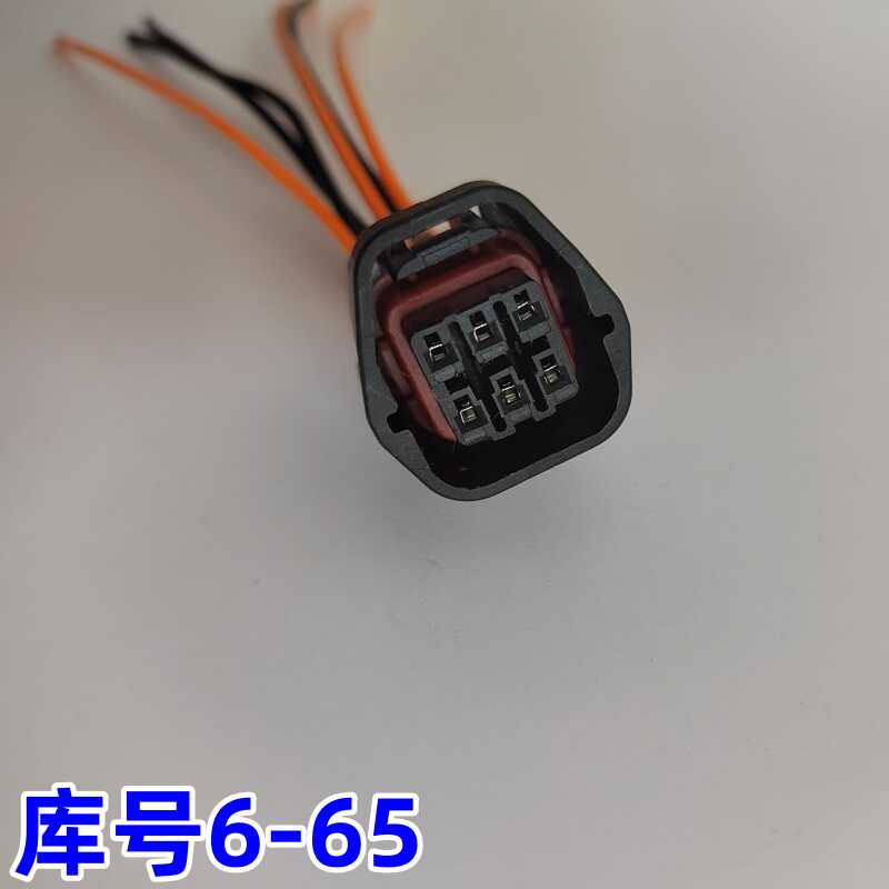 适用现代伊兰特酷派劳恩斯车门锁块中控锁车电机闭锁器插头