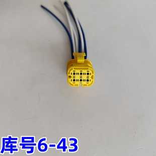 适配重汽曼发动机电控风扇硅油离合器线束插头豪沃T7汕德卡接头