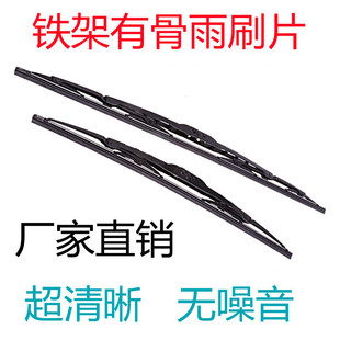 适用江西庆铃五十铃皮卡雨刮器DMAX货车雨刮片胶条静音有骨雨刷器