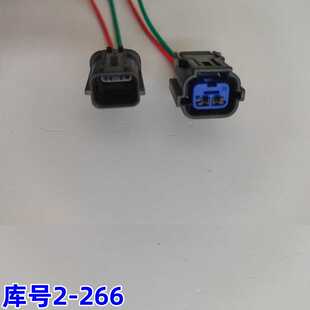 适用于广汽传祺GS3GS4GS5GA6GA8GS8M8M6埃安Y S雾灯改装线束插头