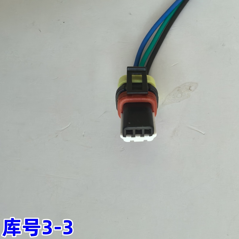 汽车大灯高低调节电机线束插头适用比亚迪速锐五菱之光宏光宝骏