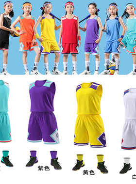 篮球服套装男定制青少年夏季队服比赛球衣排球服田径背心