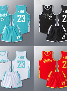 美式篮球服套装男女定制队衣团购训练学生比赛DIY印字号童双口袋