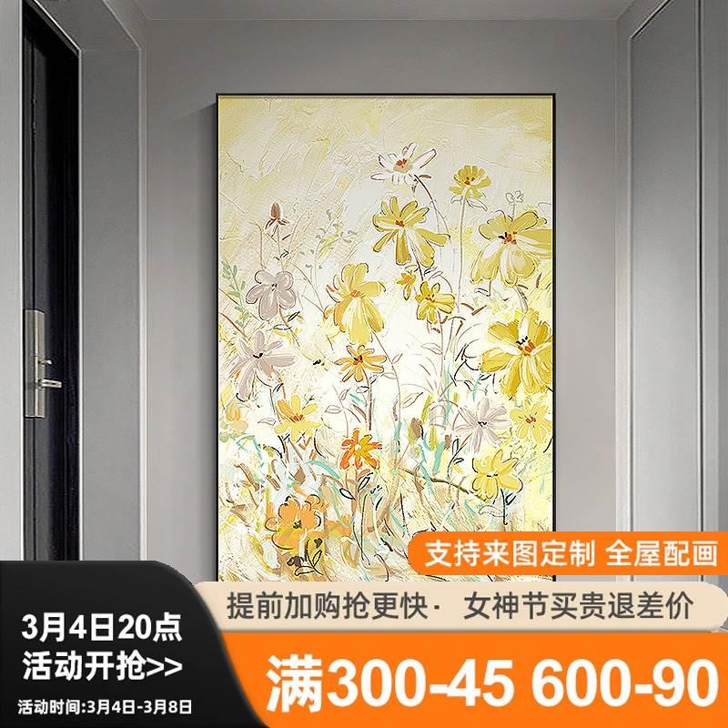 大芬村油画玄关装饰画花卉肌理画客厅挂画大尺寸背景墙壁画走廊画图片