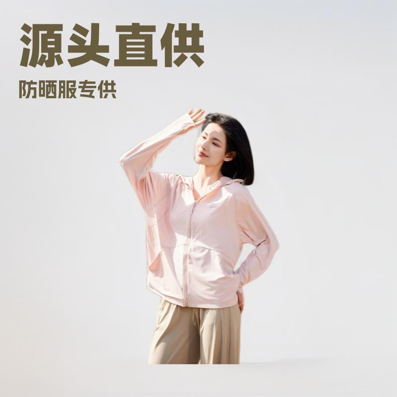 云朵原纱防晒衣女黑胶大帽檐可拆卸夏季男户外防紫外线防晒服透气