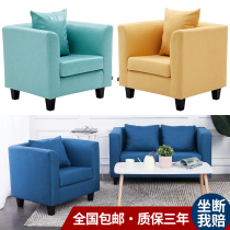 Small bedroom double sofa Nordic fabric net bar rental room clothing store modern simple single sofa chair