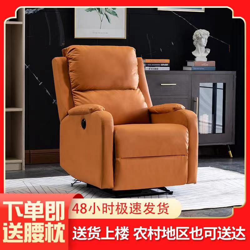 单人真皮电动按摩美甲沙发多功能