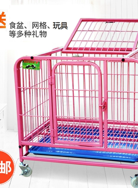 狗笼子小型犬中型犬大型犬泰迪加粗室内室外带厕所宠物兔笼子猫笼