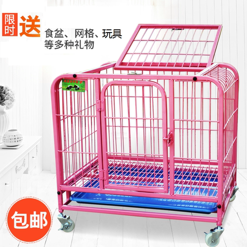 中型犬加粗室外宠物兔狗笼子