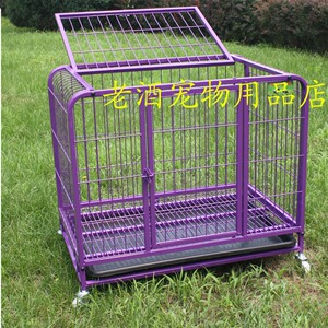 狗笼子小型犬中型犬大型犬泰迪加粗室内室外带厕所宠物兔笼子猫笼
