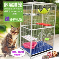 Lồng mèo hai lớp đa năng nuôi mèo lồng Hai lớp ba lớp bốn lớp vuông lồng mèo - Cat / Dog hàng ngày Neccessities bình nước cho chó lớn