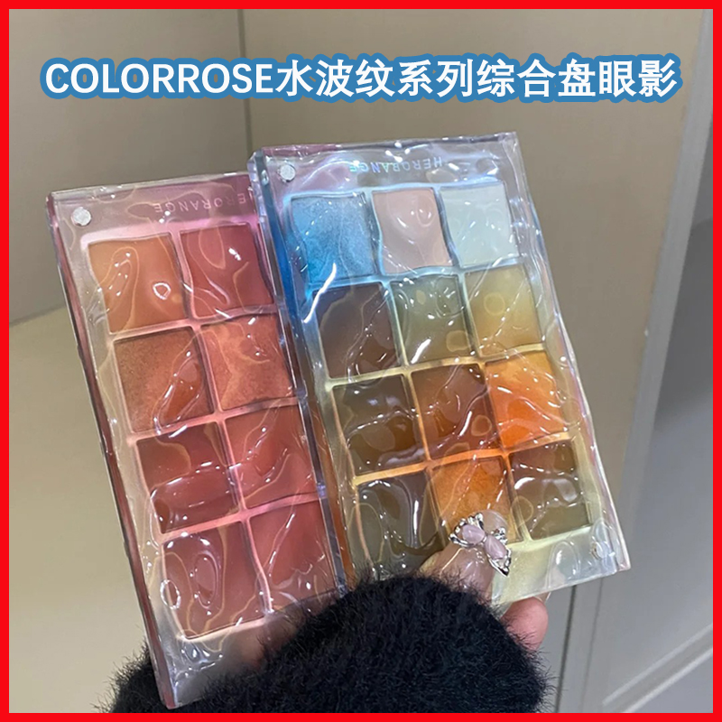 colorrose眼影盘综合盘