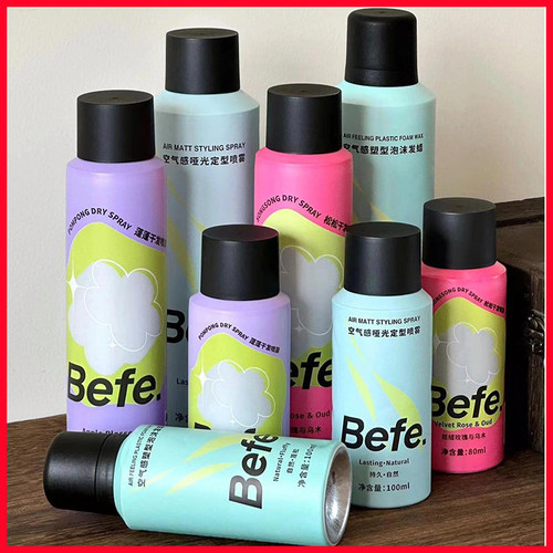 befe定型喷雾干发喷雾