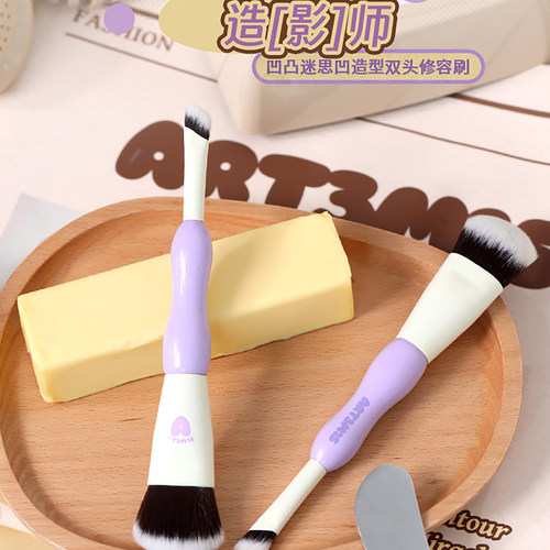 凹凸迷思修容刷双头侧脸鼻影