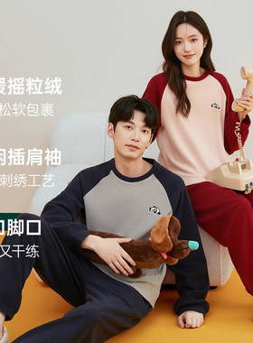 顶瓜瓜轻暖摇粒绒长袖长裤睡衣家居服套装情侣男女束脚保暖秋冬装