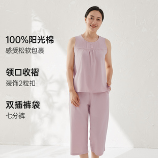 大码 顶瓜瓜纯棉妈妈睡衣夏季 家居服套装 女士中老年无袖 背心七分裤