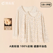 秋衣 纯棉家居服中老年人开衫 顶瓜瓜彩棉长袖 上衣睡衣女开襟妈妈装