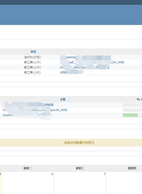 官方纯净最新版redmine项目管理系统安装部署调试备份恢复迁移